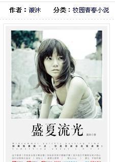 梦想的后院
