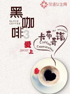 寻找奈良树花